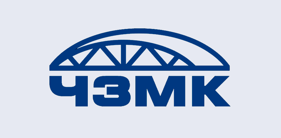 ЧЗМК