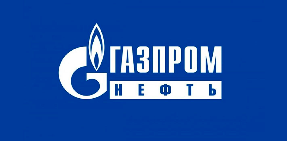 Газпромнефть