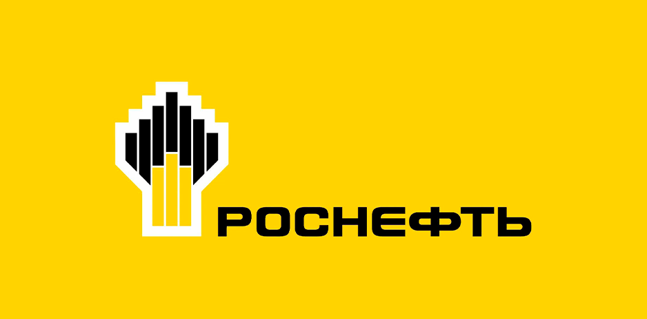 Роснефть